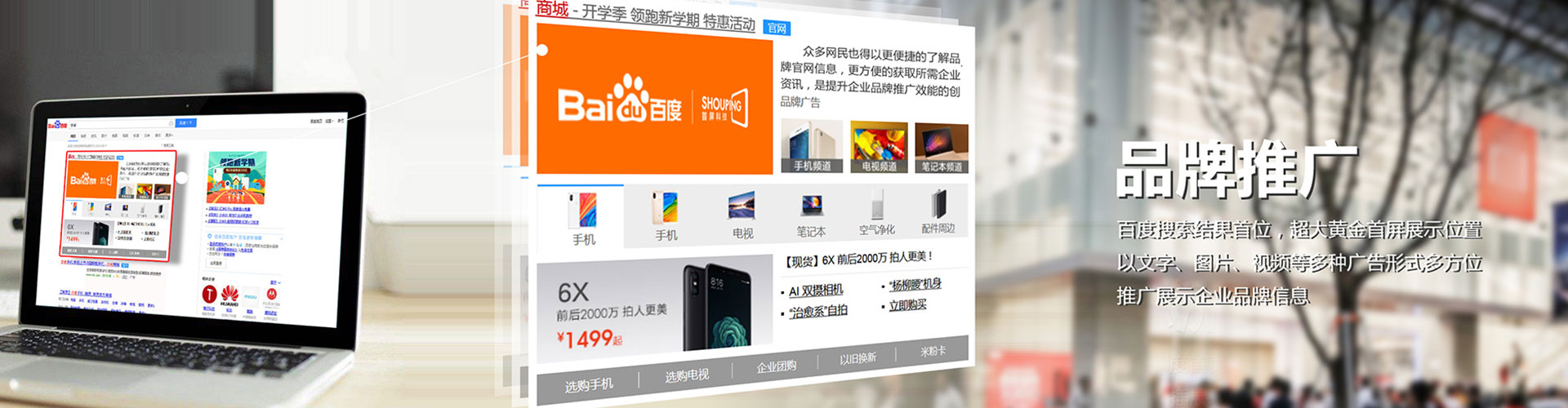 新化百度竞价排名